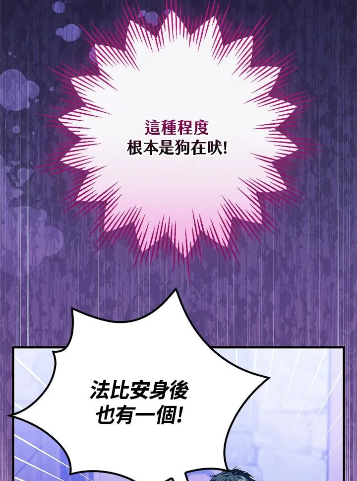 第86话66