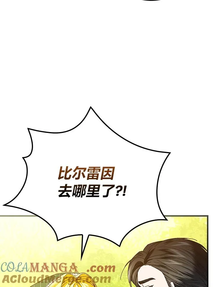 92.失踪的拉莉莎76