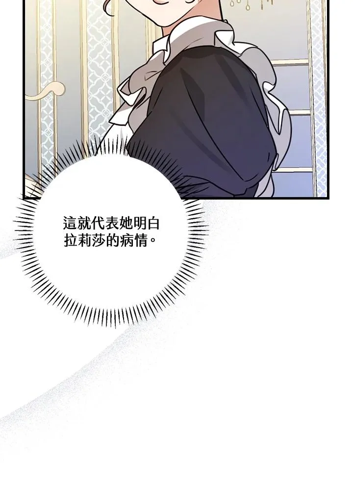第28话71