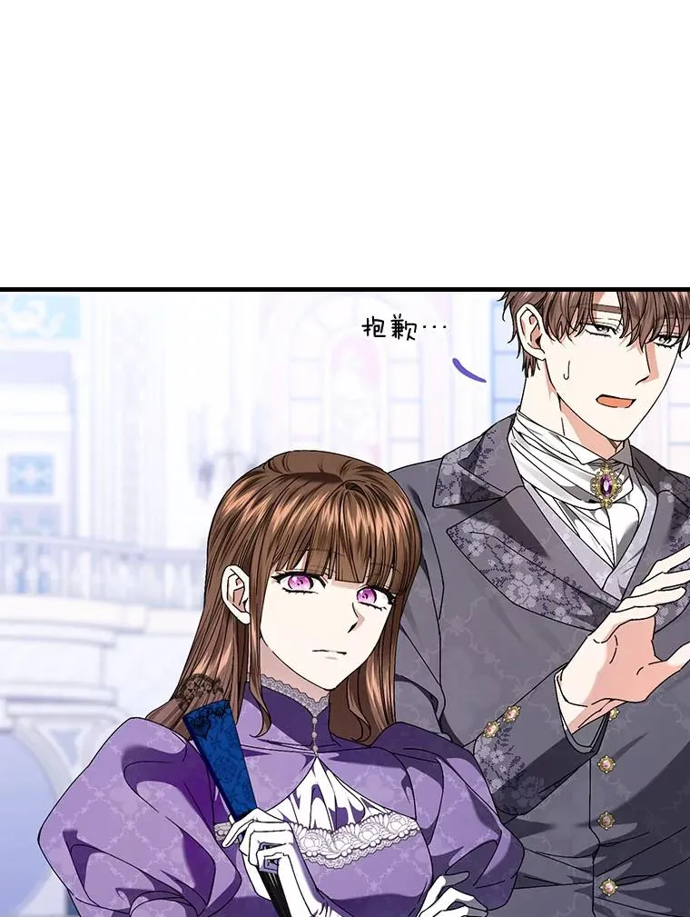 100.护妻决斗35