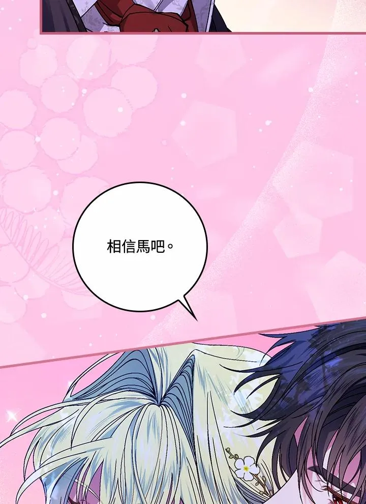 第44话99