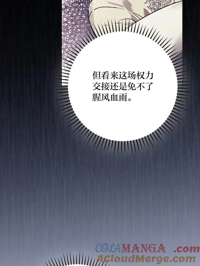 98.反击80