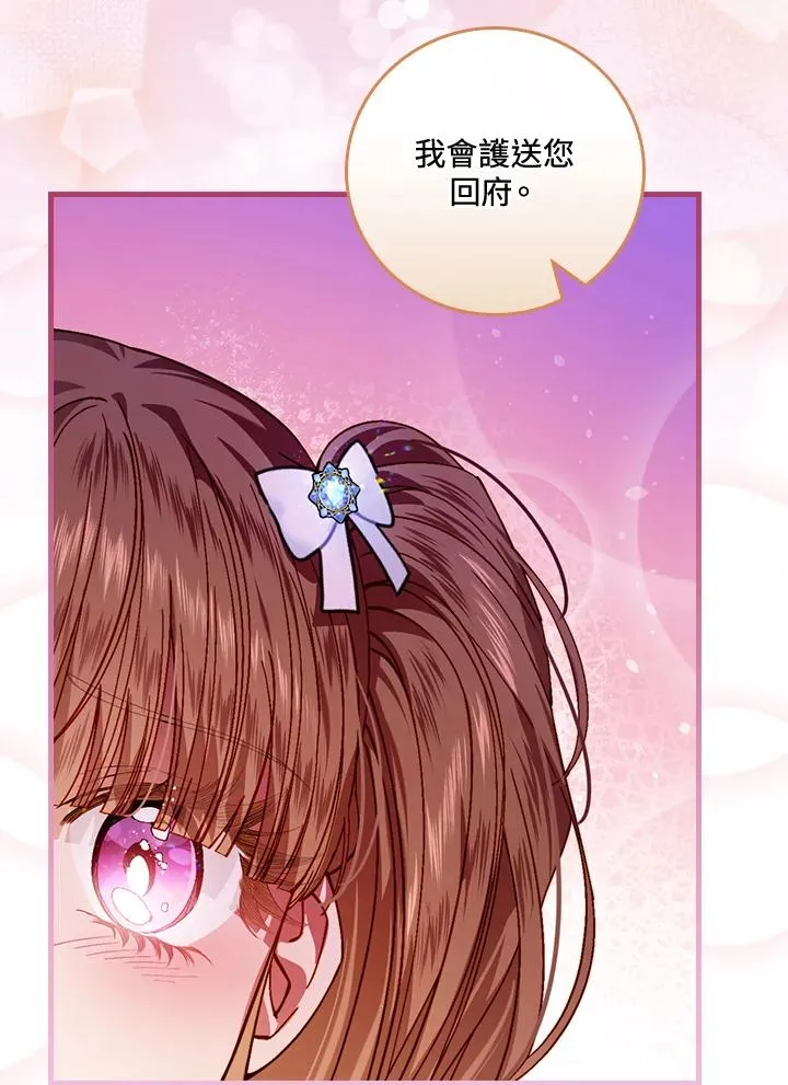 第43话94