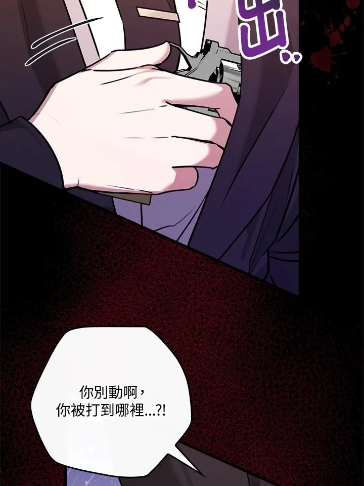 第19话95