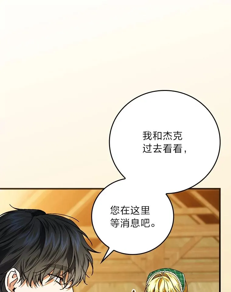 94.反杀99