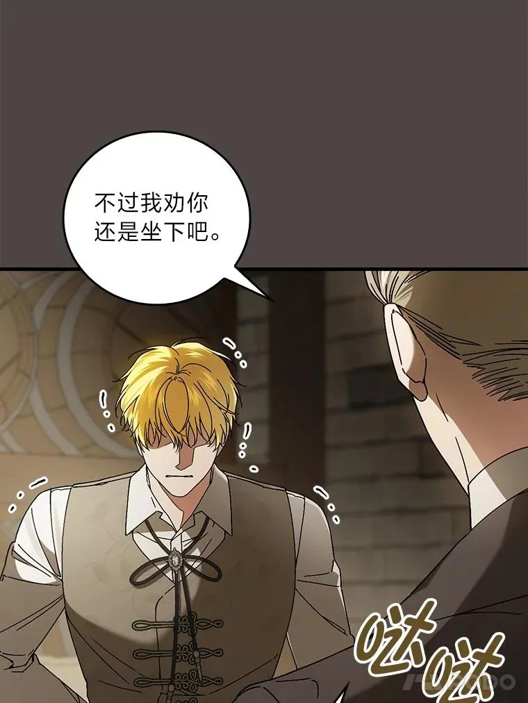 94.反杀81