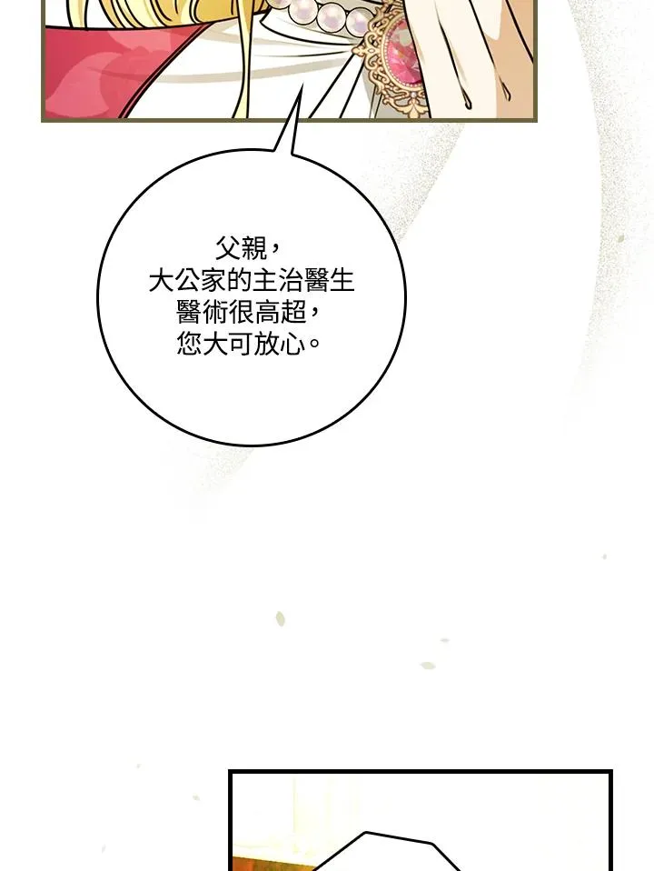 第31话10