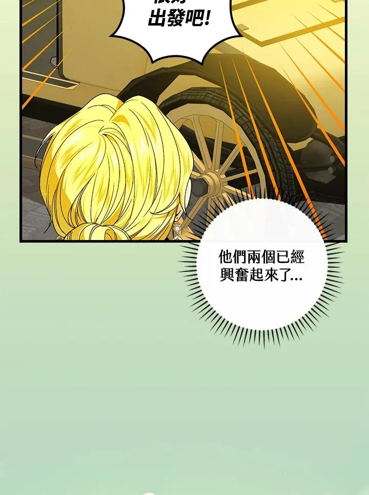 第72话14