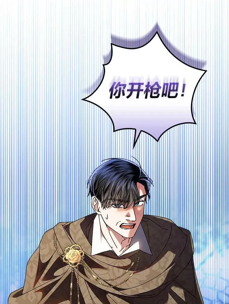 102.最后的机会86