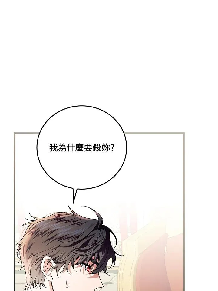 第63话10