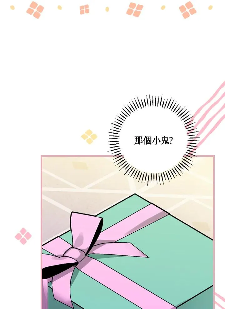 第16话71