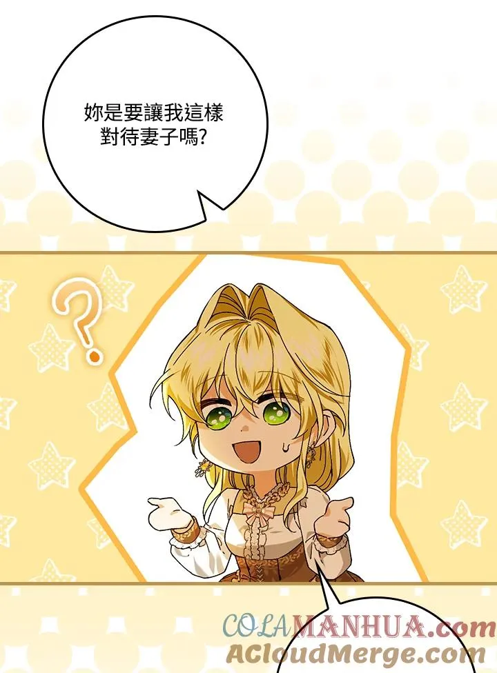 第47话69
