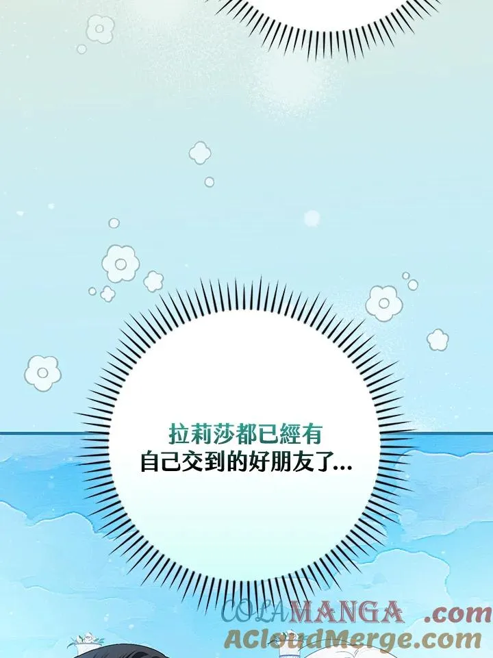 第84话54