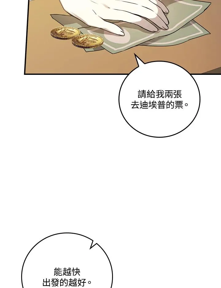 第7话37