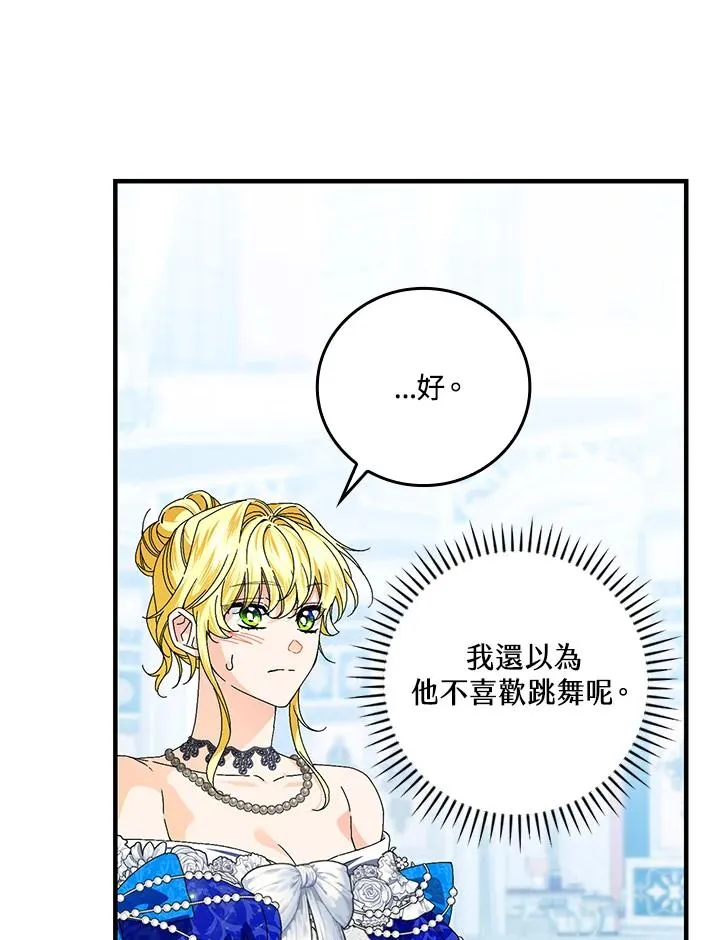 第82话29