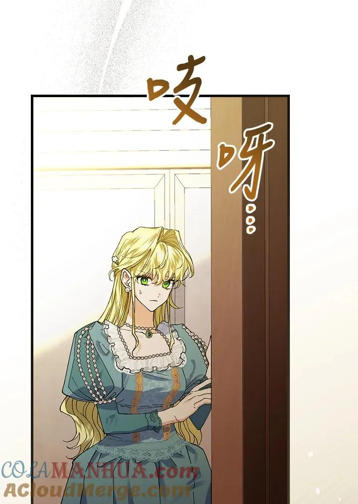 第39话16