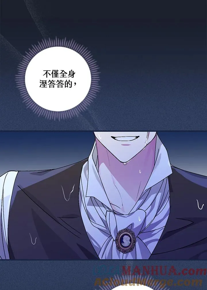 第43话4