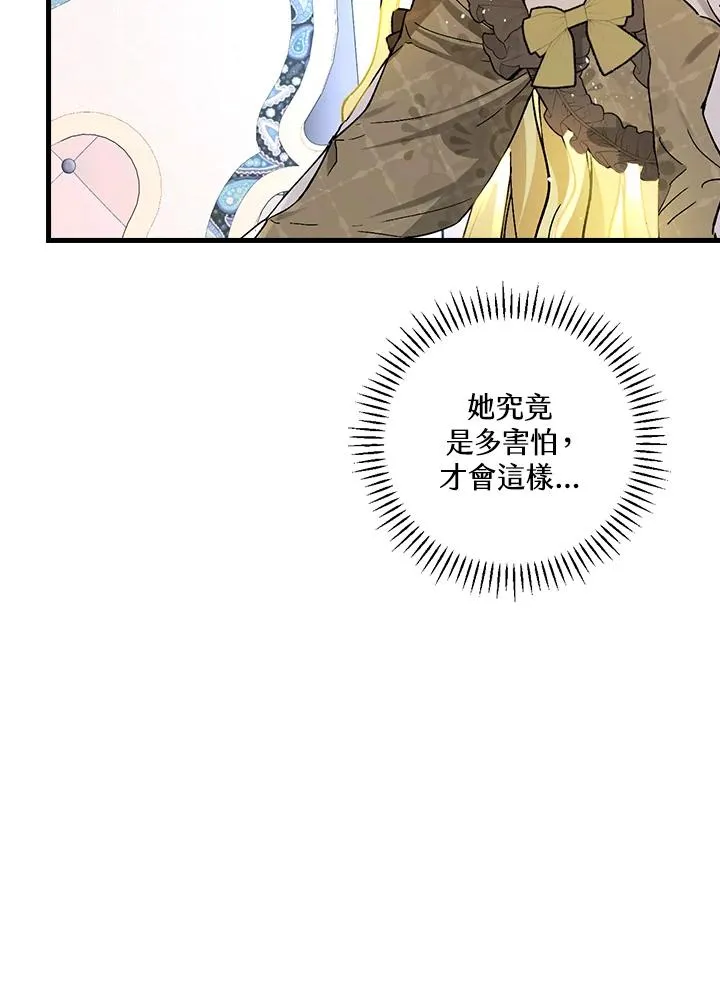 第34话27