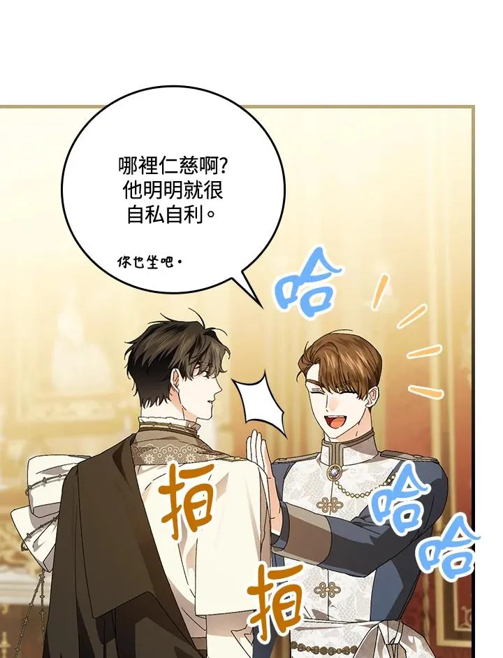 第80话42