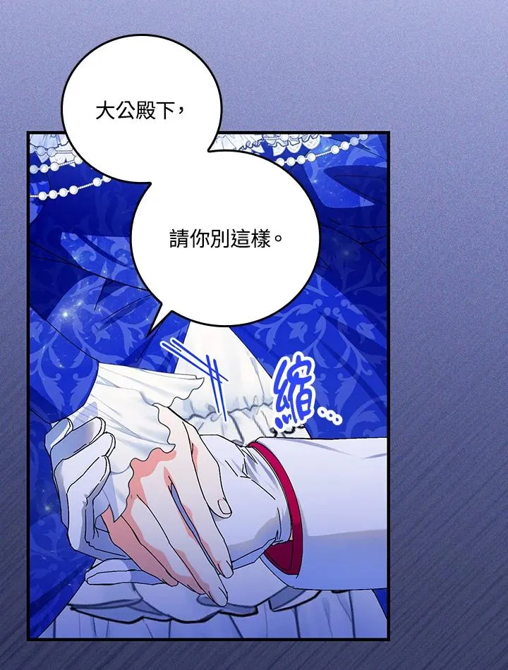 第82话62