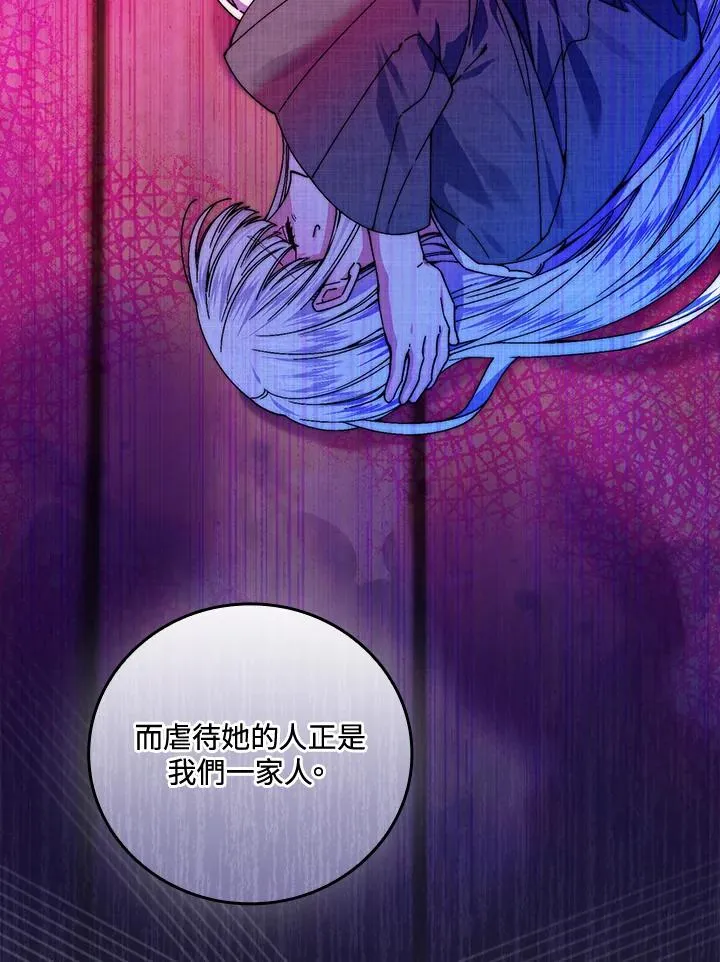 第63话19