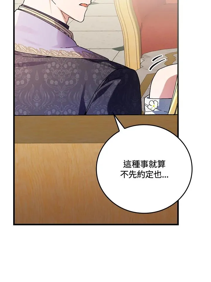 第63话11