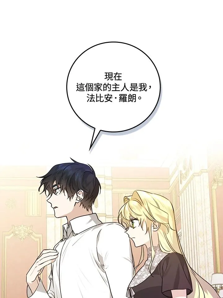 第21话45