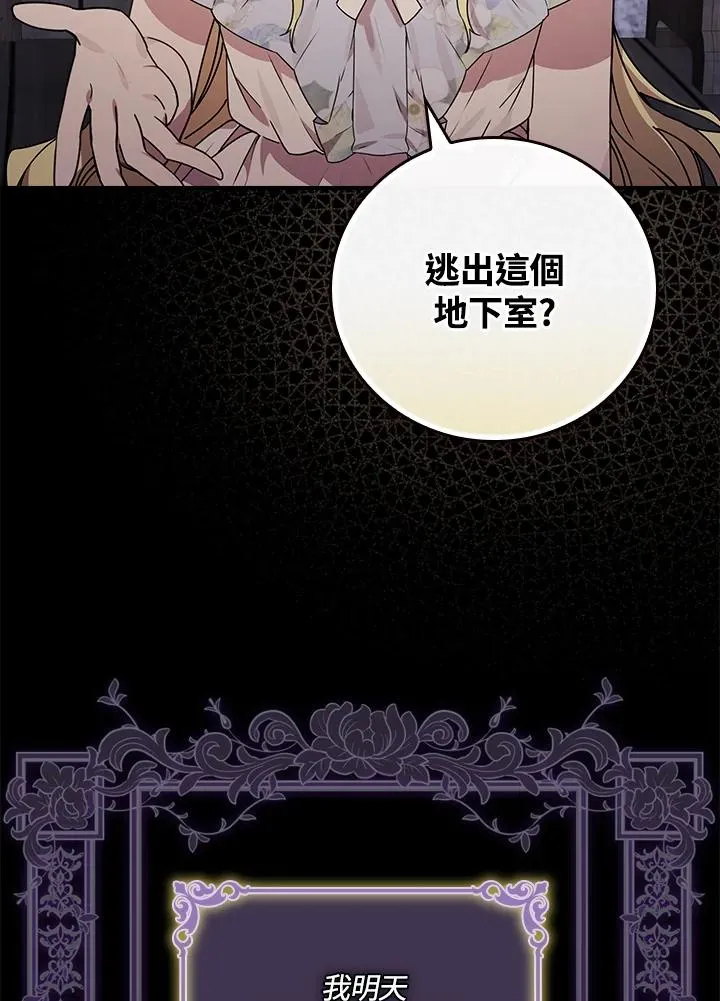 第13话29