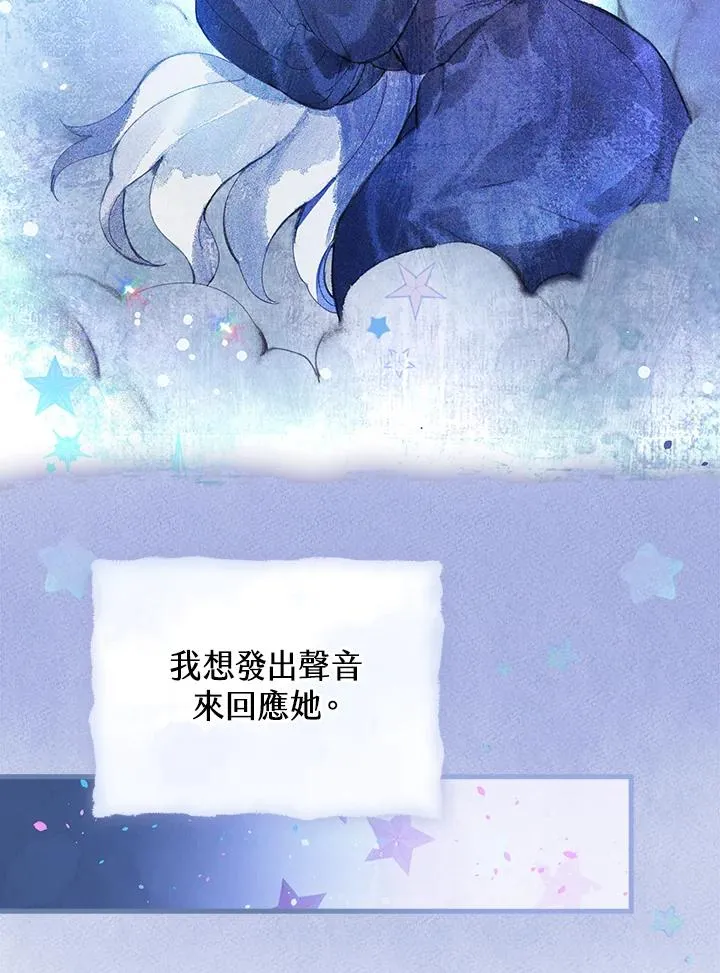 第17话42