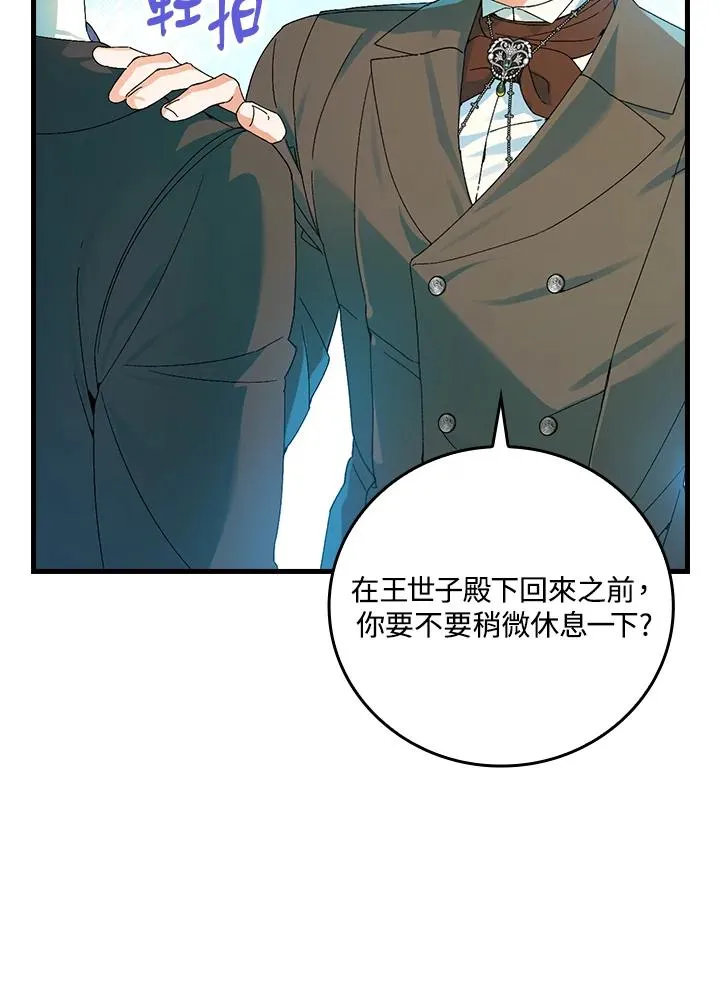 第66话69