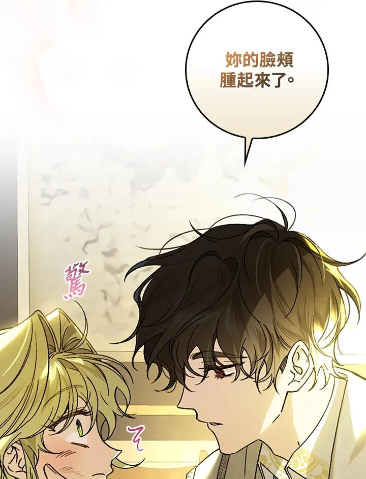 第31话62