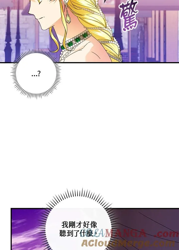 第86话20