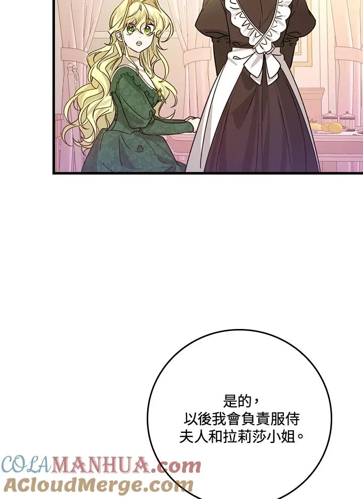 第28话36
