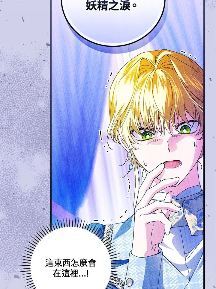 第79话2