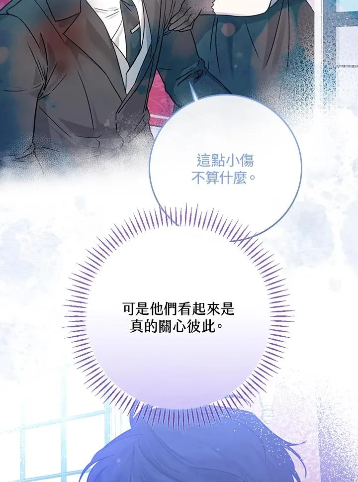 第32话7