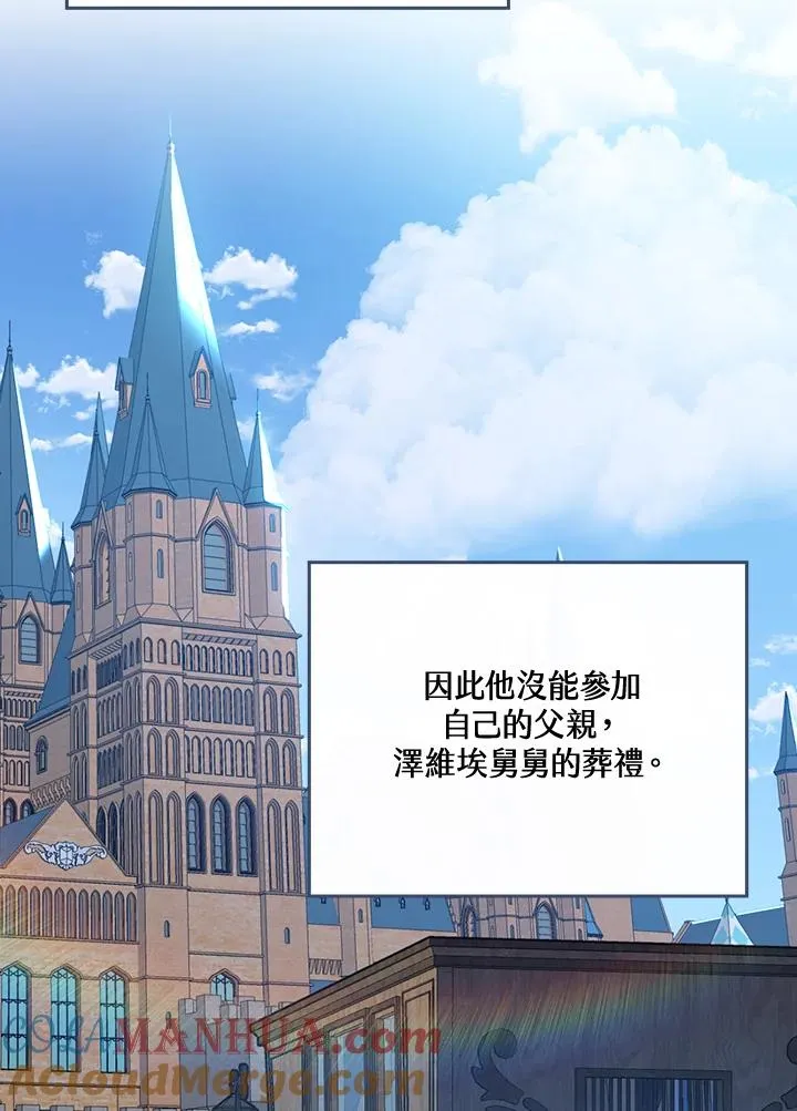 第37话20