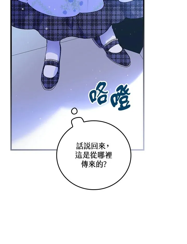 第57话18