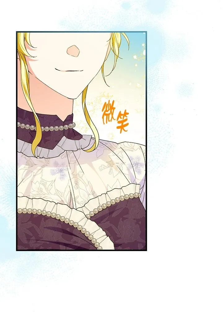 第83话76