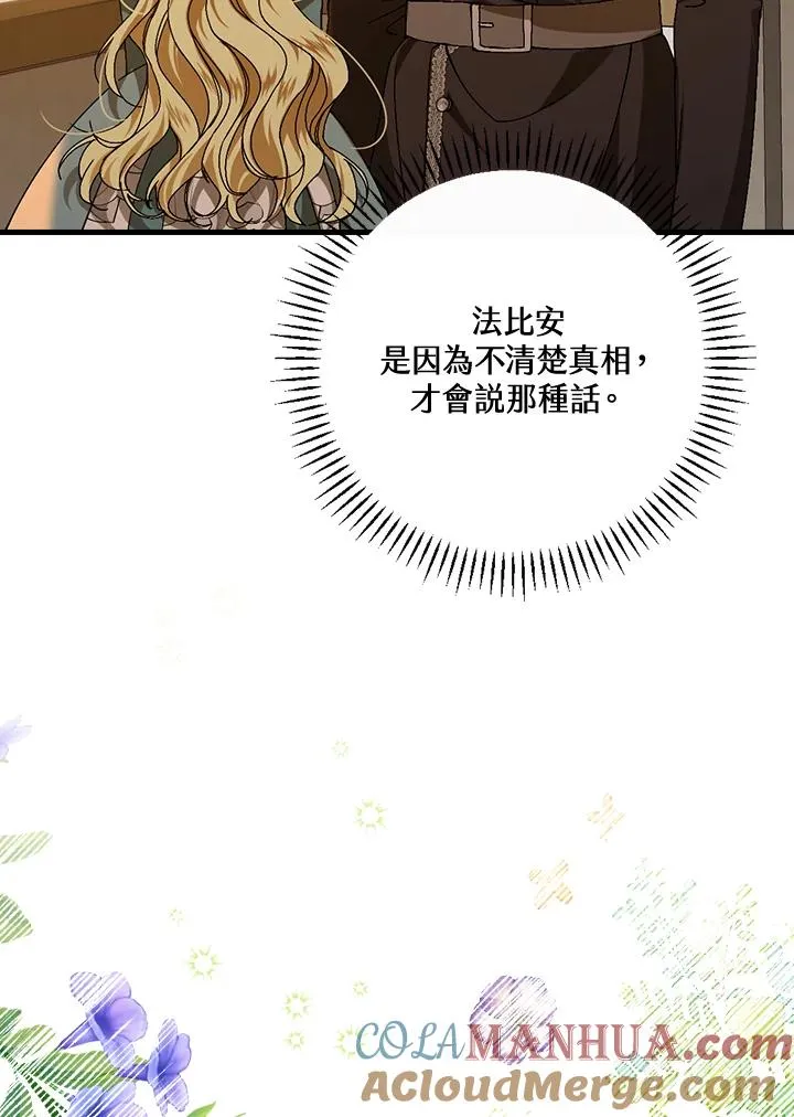 第42话60