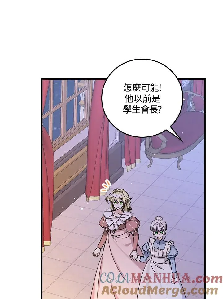 第25话44