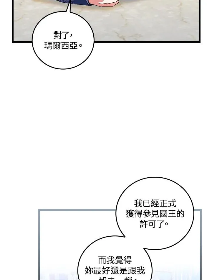 第80话9
