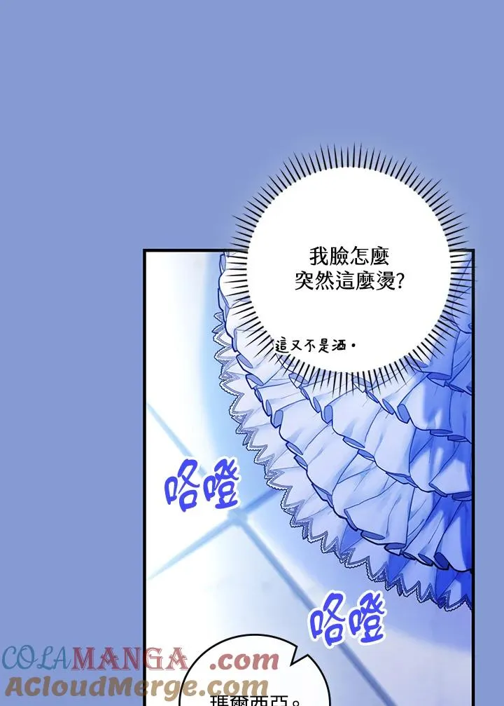 第83话18