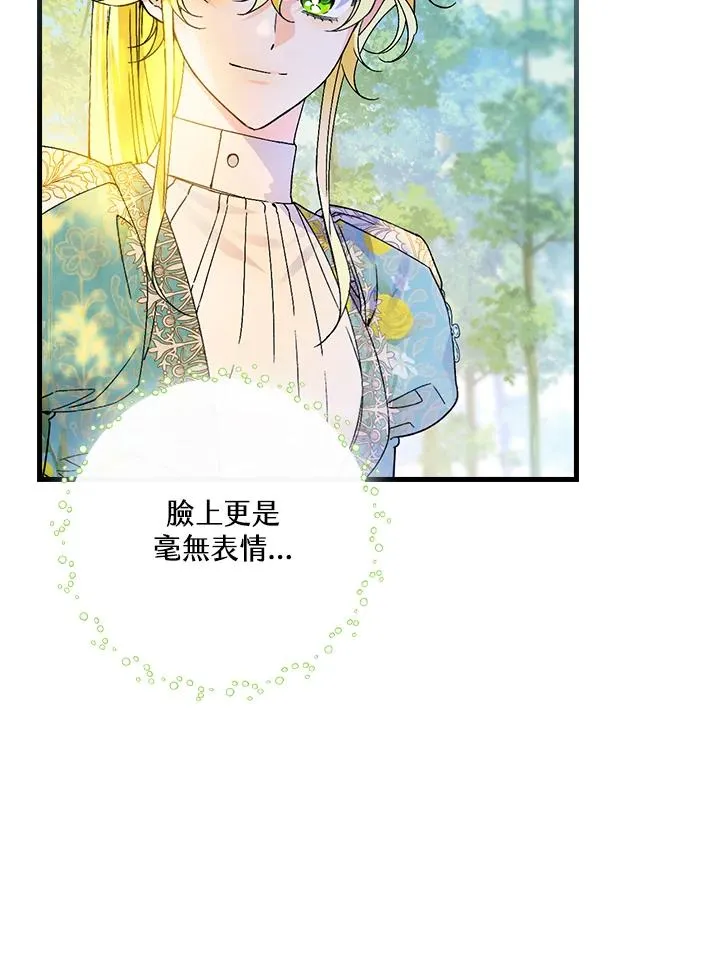第60话77