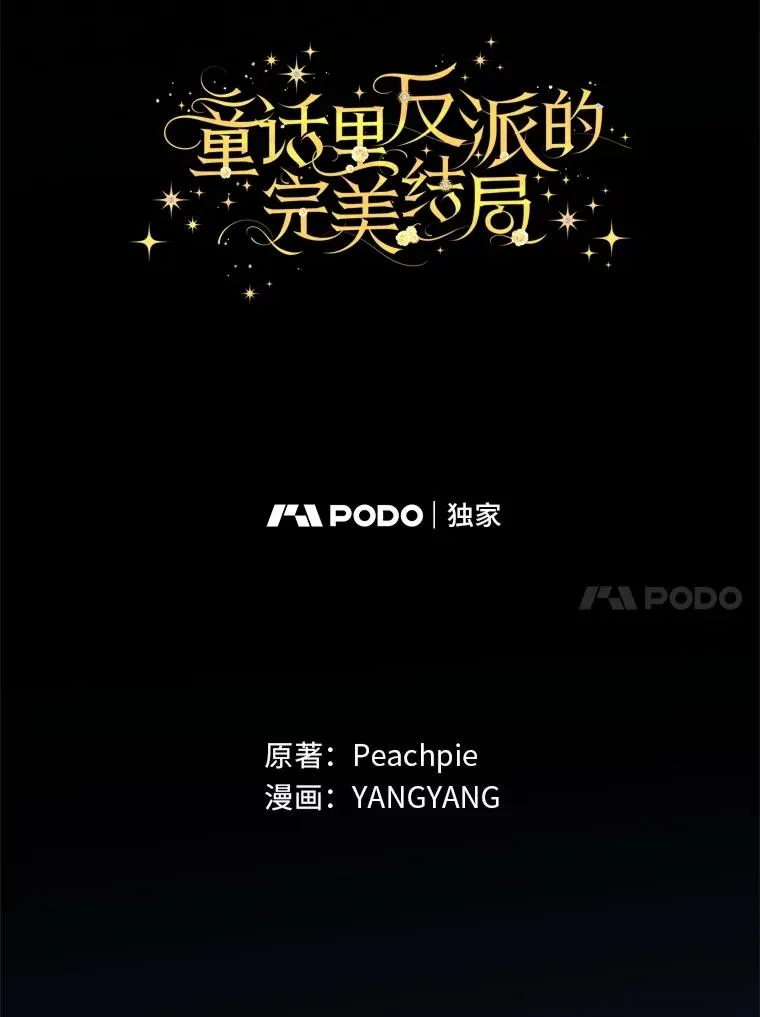 92.失踪的拉莉莎59