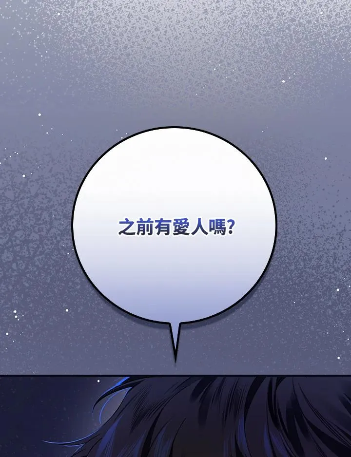 第38话18