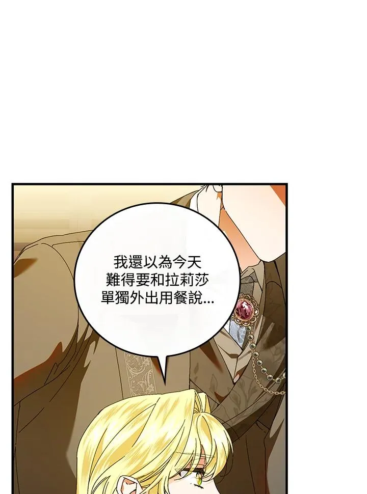 第85话53