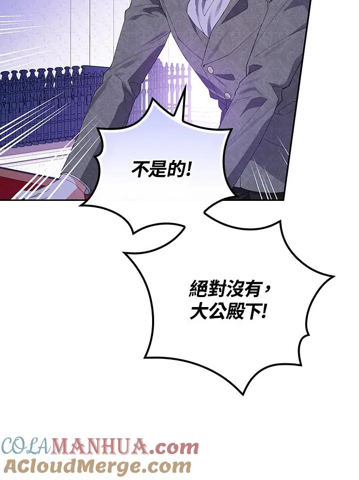 第58话36