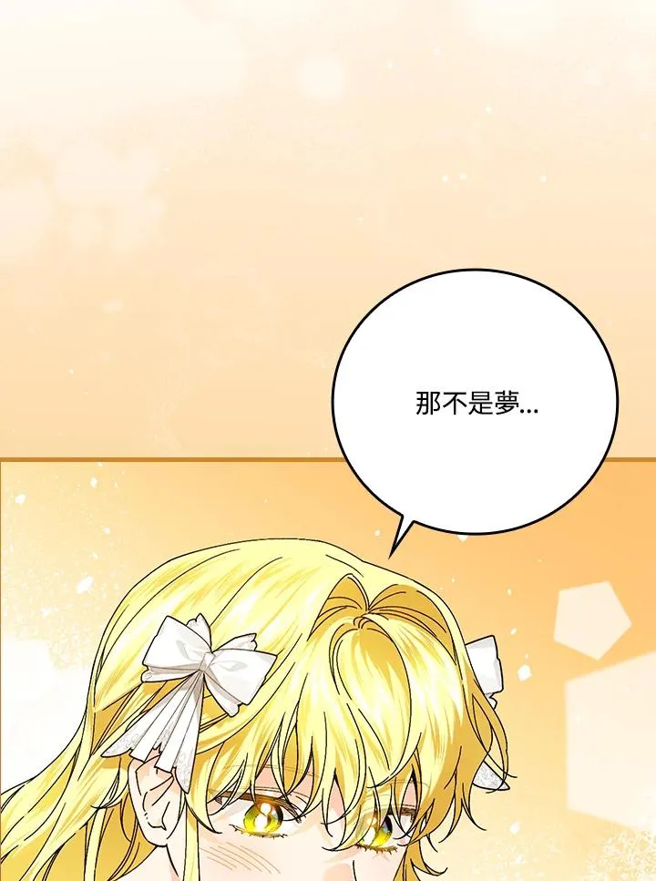 第89话7