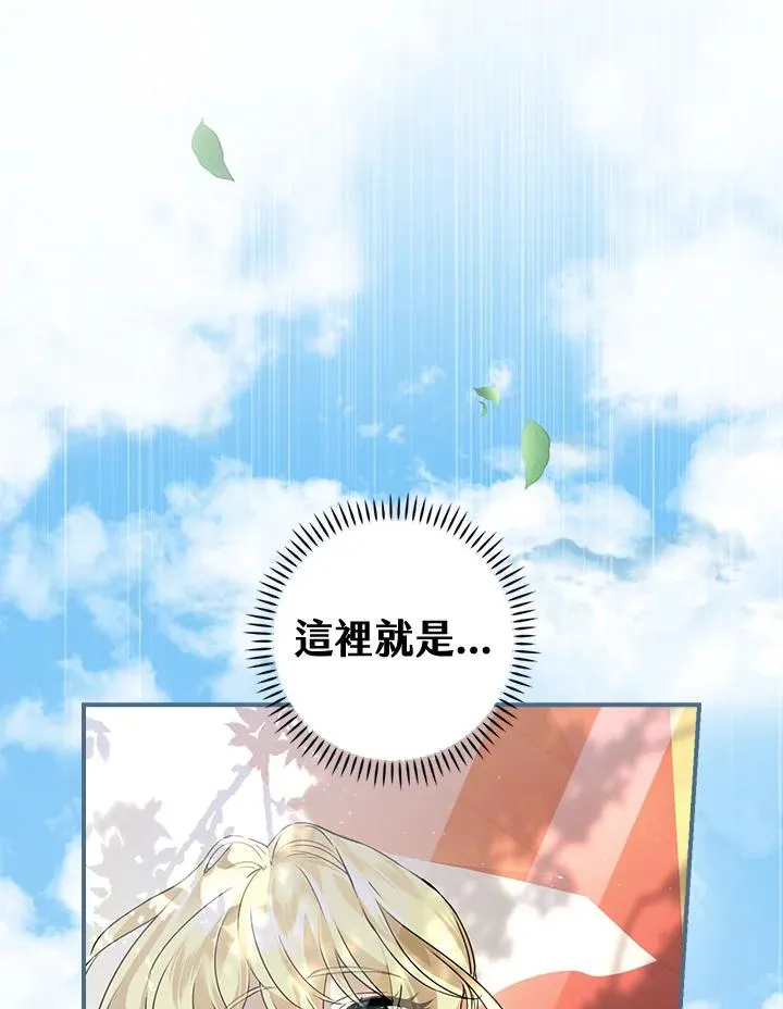 第8话73