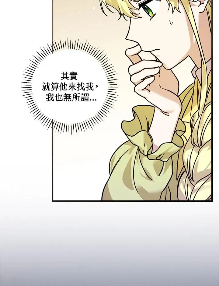 第16话7